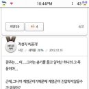 광주는 총기를 들고 일어난 하나의 폭동이야. 이미지