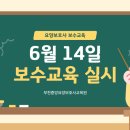부천중앙요양보호사교육원 네이버블로그