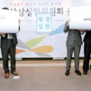 상상실현 이미지