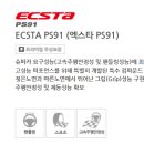 타이어프로 하양점 이미지