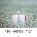 돈앤사랑
