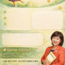 선일다이파스 푸놀치 마음소풍 맞춤형 힐링워크샵을 위한 포스티 제작 이미지