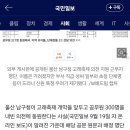 울산의전 이미지