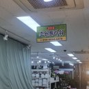 초원플라워