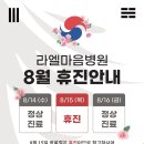 라엘마음병원 이미지