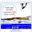 구동펜션 이미지