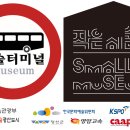 한국도시조형연구소