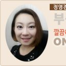 가람마을1단지아파트 정류장 이미지