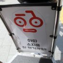 오빠투어 이미지