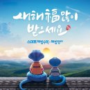 스마트해법수학이루리학원