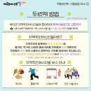 서화1리 경로당 이미지