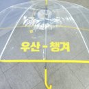 파리바게뜨 퇴계주공점 이미지