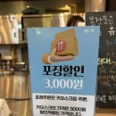 면장인칼국수 | 광교 중앙역 맛집/ 단체회식 장소로 제격인 인생 족발 보쌈 맛집 부마보쌈족발