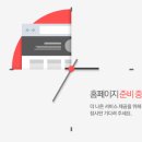 아르떼영