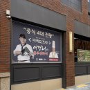 샹하이 | 동탄 중식당 블루샹하이 동탄점 중식당맛집 메뉴후기