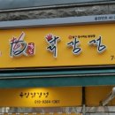 창신역 4번 출구 이미지