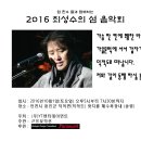 환우들과 함께하는 "최성수 섬콘서트"개최 이미지