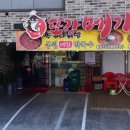 거창읍-15 이미지