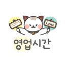 미림숯불갈비 언양점 이미지