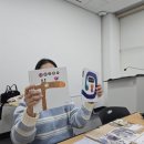 구미시립상모정수도서관 | 《구미 시립 상모 정수도서관 내몸 내마음 돌보기 프로젝트》 도서관 테라피 학교 그림책 테라피 수업