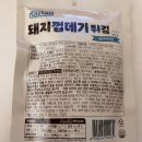 (주)코리아세븐개봉점 | 세븐일레븐 돼지껍데기 콩고물 맛 그리고 데리야끼 맛 내돈내산 후기