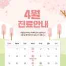 서울윙크치과의원 이미지