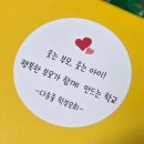 다송중학교 이미지