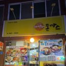 남중동-35 이미지