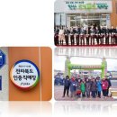 익산로컬푸드직매장 어양점 이미지