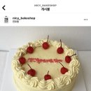 나이시베이크샵 이미지