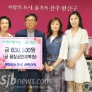 평화피노키오어린이집 이미지