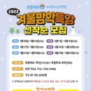 스윔키즈 이미지