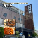 긴고기 서구점 | 광주 서구 가족모임 갈비 맛집 황솔촌 상무점 고기집 회식장소 단체 모임 추천 셀프바 주차장