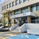 서홍동 주민센터 이미지