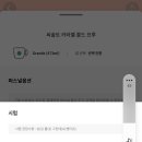 유일콜드 이미지