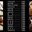 미아리우동 이미지