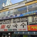 소녀폰부천역점 이미지