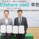 (주)엘지 이미지