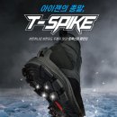 트렉스타 - 구리시 경춘로 282 | 트렉스타