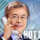 핫라인 연합뉴스
