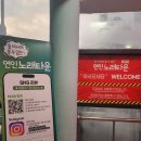 연인노래타운 신촌점 후기 - 신촌 노래방 연인노래방 강추!