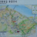 서달산 등산지도, 산행지도, 동작충효길 종합안내도 및 동작역, 동작대교 전경 이미지