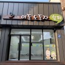 이동노동자쉼터 이미지