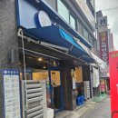 해물명가(중랑점) 이미지