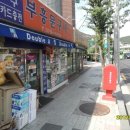 부흥문구사