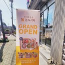 본죽양산서창점 네이버블로그