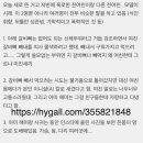 아미해머 전 여자친구가 그의 식인 성향을 자세히 폭로함(+추가) 이미지