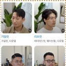 페드로바버샵 네이버블로그