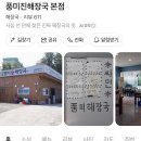 짜장면