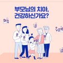 서울에스치과서울S치과 이미지